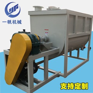 不锈钢饲料搅拌机 塑料颗粒双螺带混合机 卧式 干粉石墨混料机