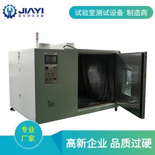 恒温恒湿试验箱模拟环境老化干燥检测试验机好 高低温实验箱可程式