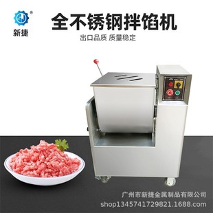 厂家 商用拌馅机搅拌机 BX100A馅料肉类饺子馅 厂家直销 诚信经营