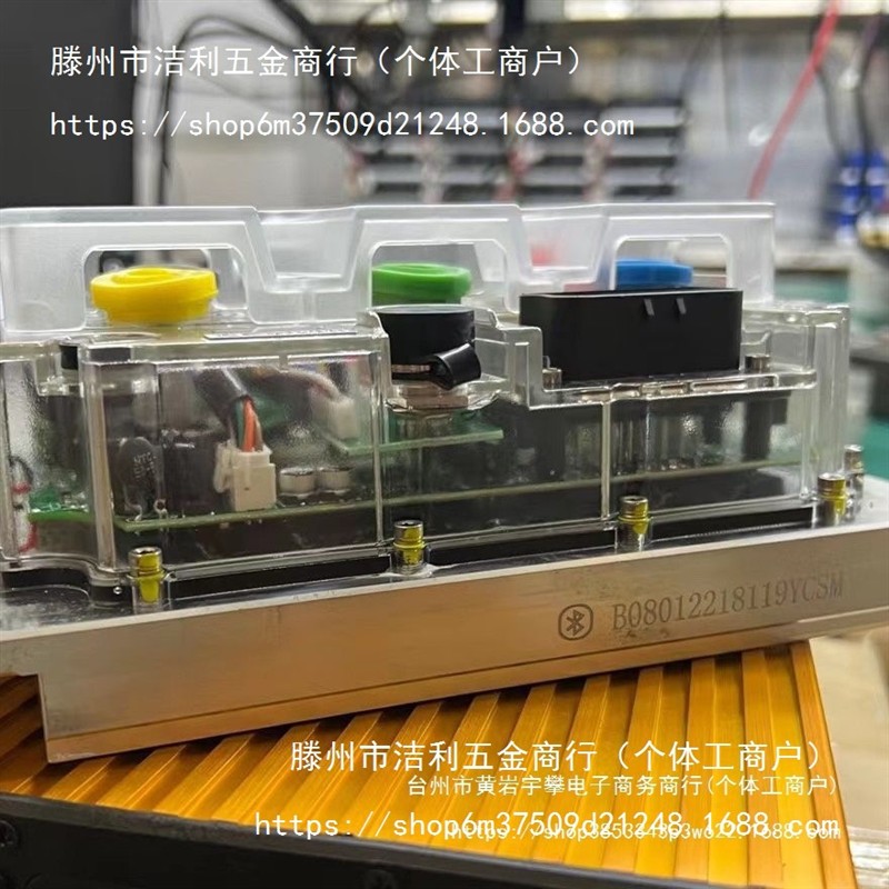 apt控制器72280九号N E车型72420 80550 80660 72350非远驱蓝德