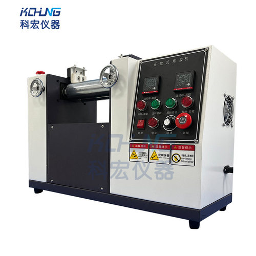 实验室开炼机小型炼胶机原料打板混炼机小混合机试验仪器一站采购