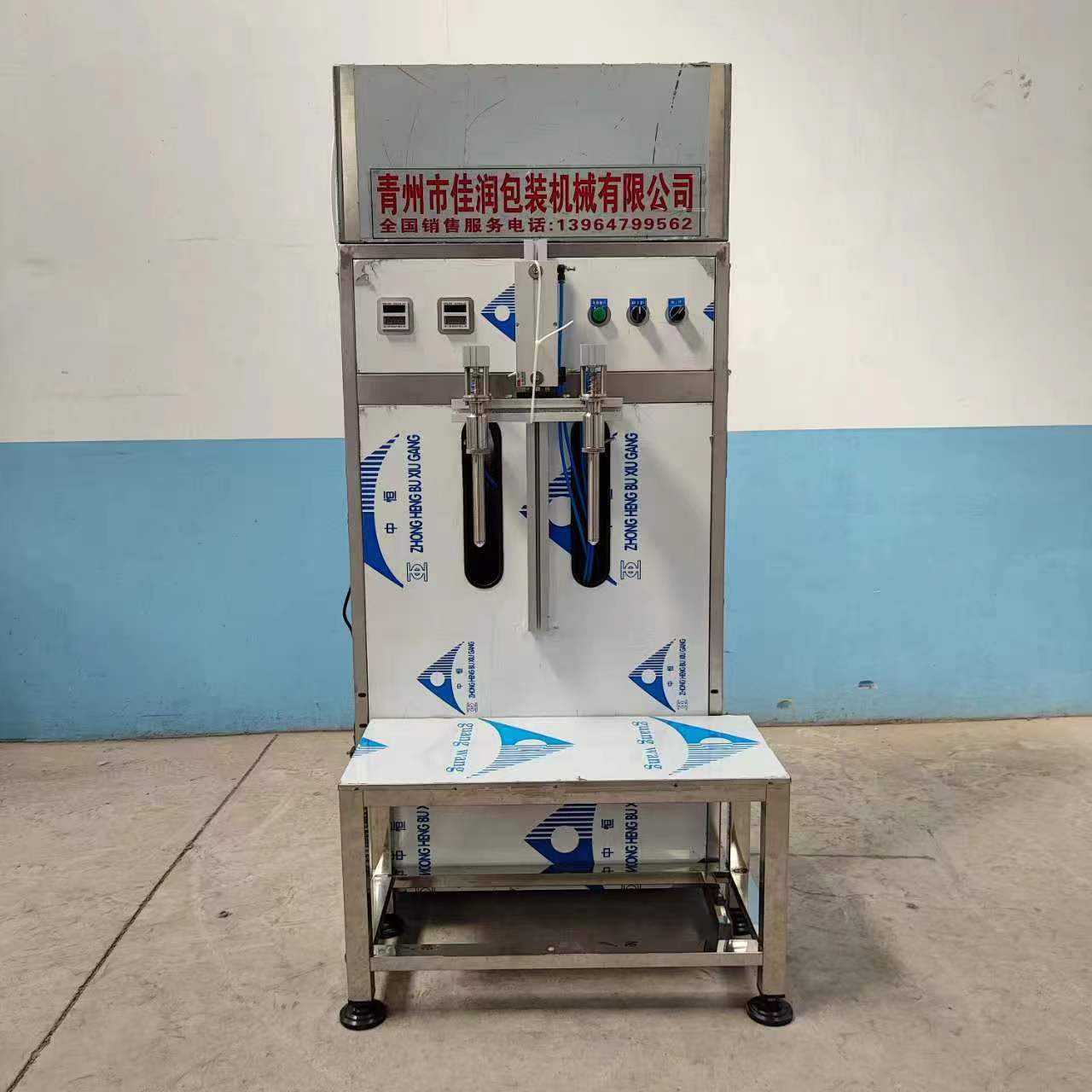 双头桶装白酒灌装机 玻璃水洁厕液日化品芝麻油橄榄油灌装机