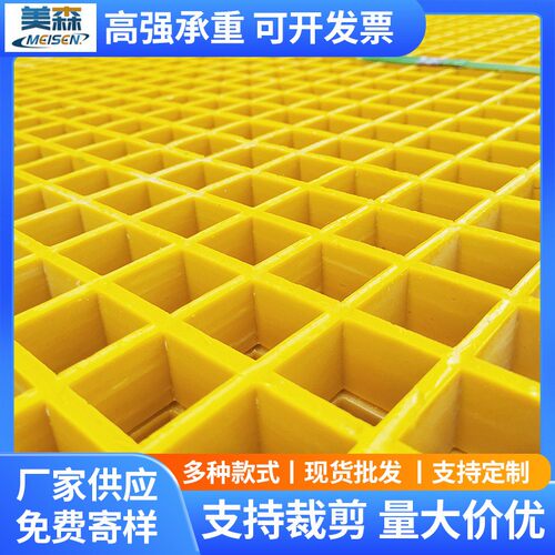 玻璃钢格栅玻璃钢花纹盖板屋顶光伏走道玻璃钢格栅盖板