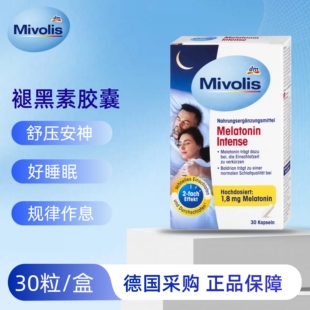 Mivolis褪黑素加强版1.8mg缬草提取/色氨酸维持自然睡 效期27.6月