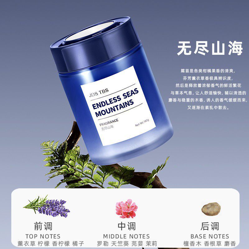车载香薰汽车香水高级感清新空气去异味除臭车上固体香膏汽车用品
