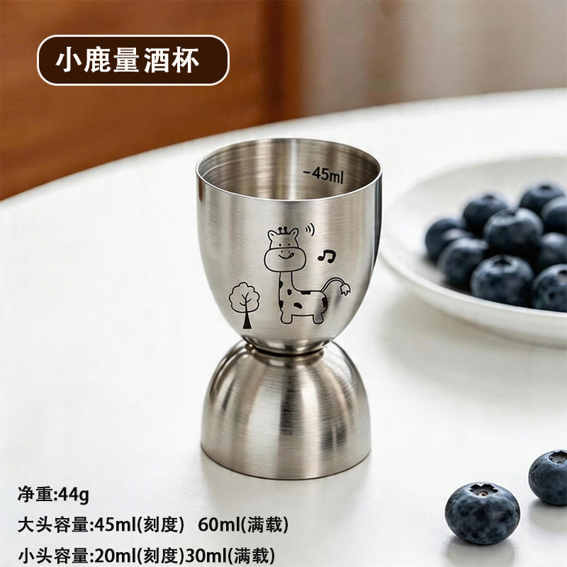 30/60毫升304不锈钢量杯酒吧量酒杯双头盎司杯调酒果汁饮料计量杯