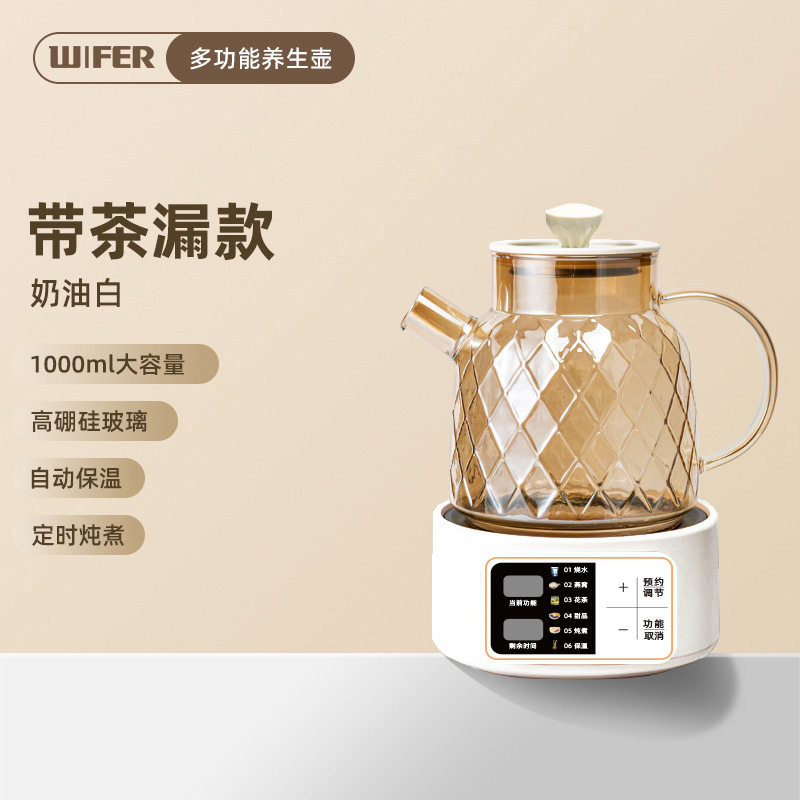 智能恒温壶网红家用花茶炖煮养生壶烧水药膳壶保温预约触屏分体式