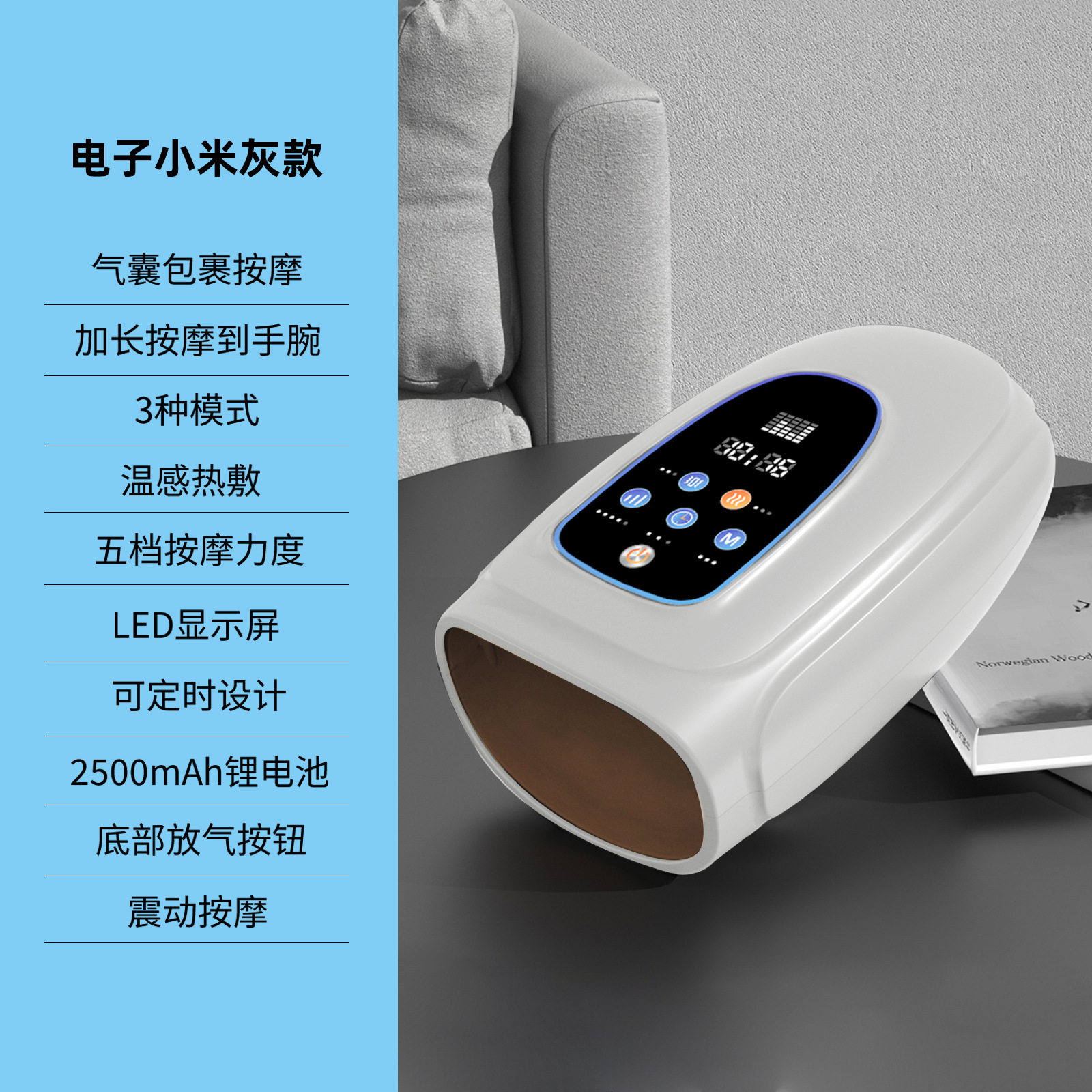 手部按摩仪电动气囊加热震动经络穴位按压揉捏热敷手掌暖手器