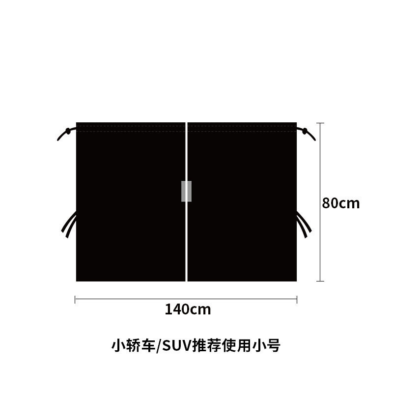 汽车前后排隔断帘商务车越野车面包车空调隔断帘遮阳帘车震隐私帘
