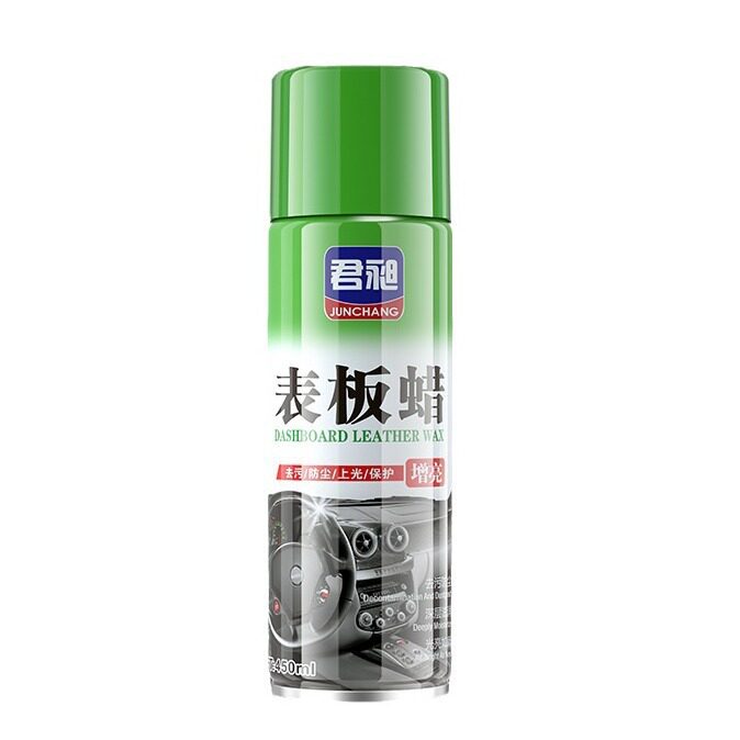 汽车表板蜡皮革上光去污蜡仪表台塑料皮革养护翻新镀膜蜡汽车用品