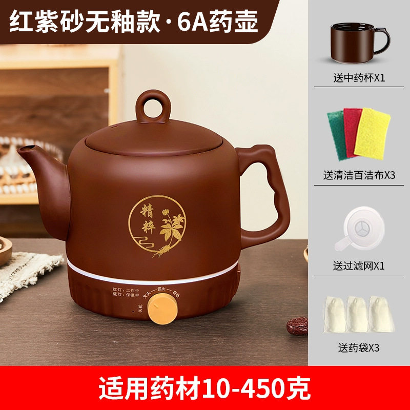 无釉紫砂煎药壶中药壶熬药锅家用全自动电子煎药煲药罐养生壶