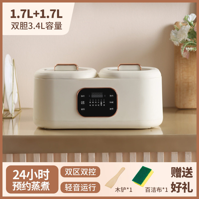 全自动煮饭电饭煲家用3.4L保温双胆电煮锅双控电炖锅全自动电炒锅