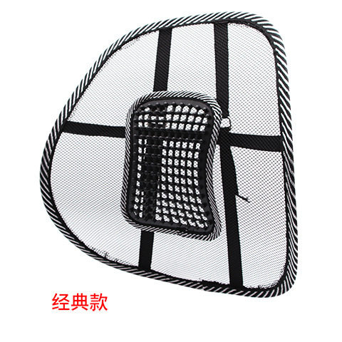 汽车腰靠冰丝靠背车载按摩腰垫 夏季用品通用汽车腰垫