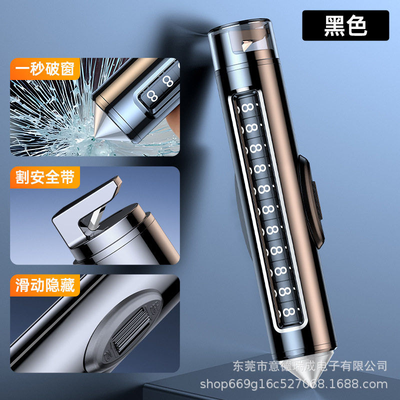 多功能车载锤带切割刀金属停车牌临时停车号码牌救生锤