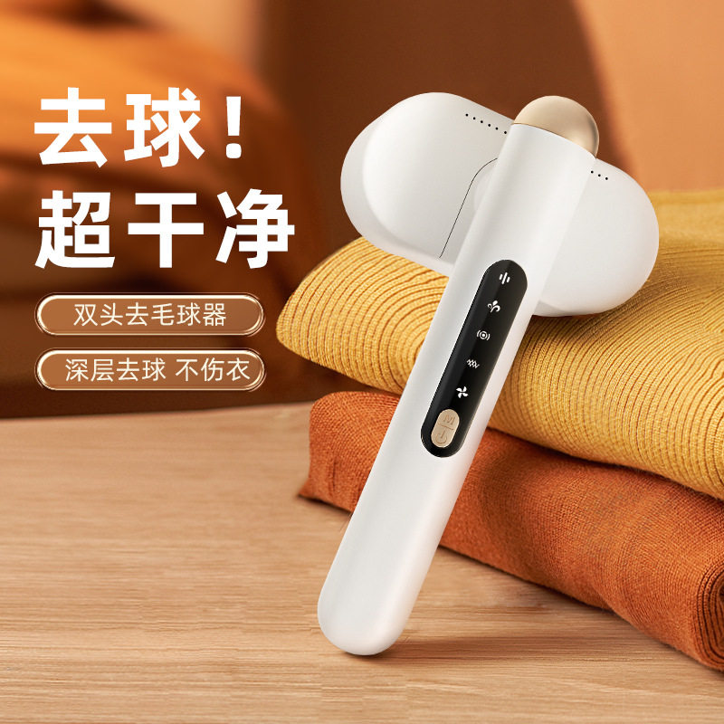 毛球修剪器便携家用 去毛球USB充电式衣物衣服除球起毛12叶刀头