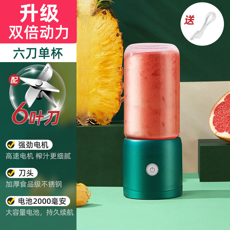 榨汁机便携式充电小型打辅食碎冰家用多功能果汁机榨汁杯