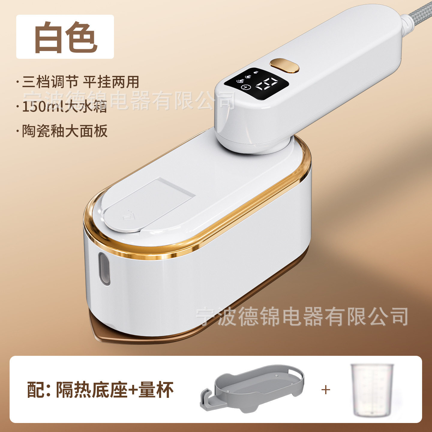 手持挂烫机壁挂式熨烫机折叠蒸汽刷出差旅行宿舍熨斗三档蒸汽熨斗