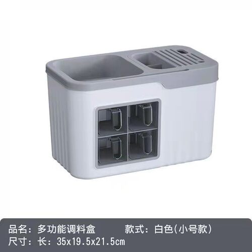 厨房置物架塑料免打孔调料收纳盒多功能筷子刀具调料瓶一体收纳架