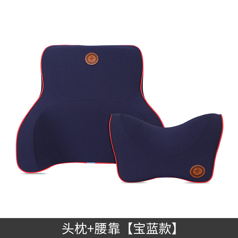 布艺款汽车头枕护颈枕腰靠枕座椅颈椎车载车用枕头睡觉休息记忆棉