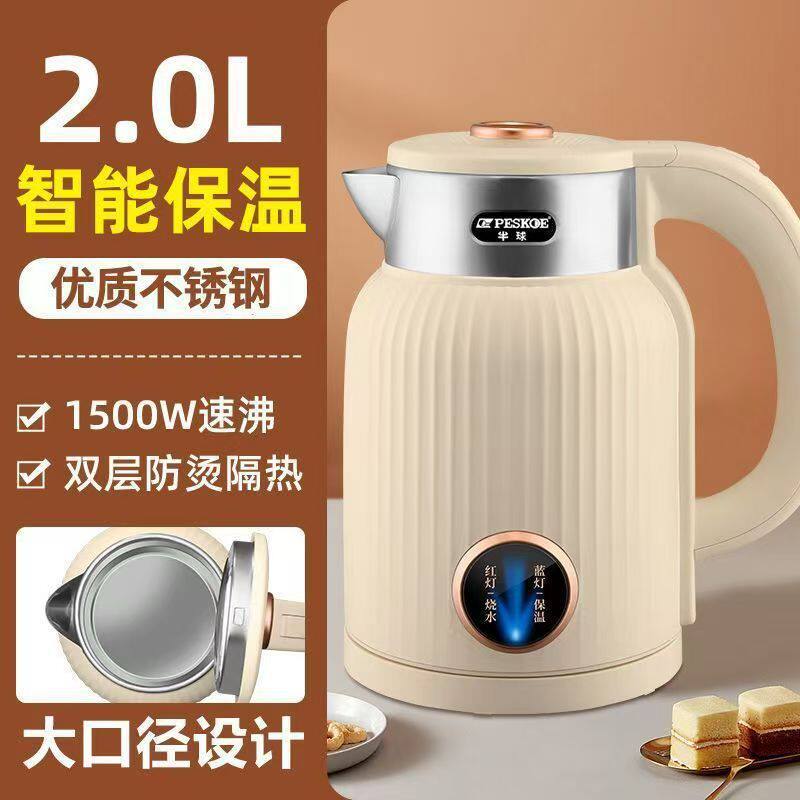 家用快速烧水壶不锈钢防烫大容量双层办公室开水壶自动断电可LOGO