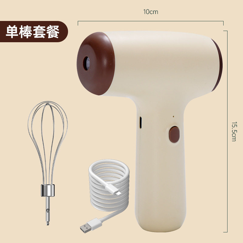 二合一切蒜泥器料理机五档变速无线电动打蛋器打奶油器家用充电款