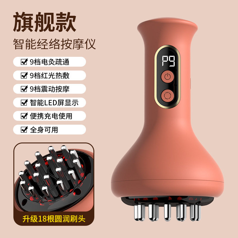 电动经络刷按摩全身通用疏通筋络刷腿刮痧仪器揉肚子肩颈背部神器