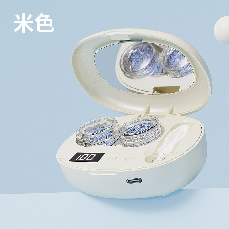 开学季隐形眼镜美瞳清洗器便携隐形眼镜清洗仪器震动高频自动清洁
