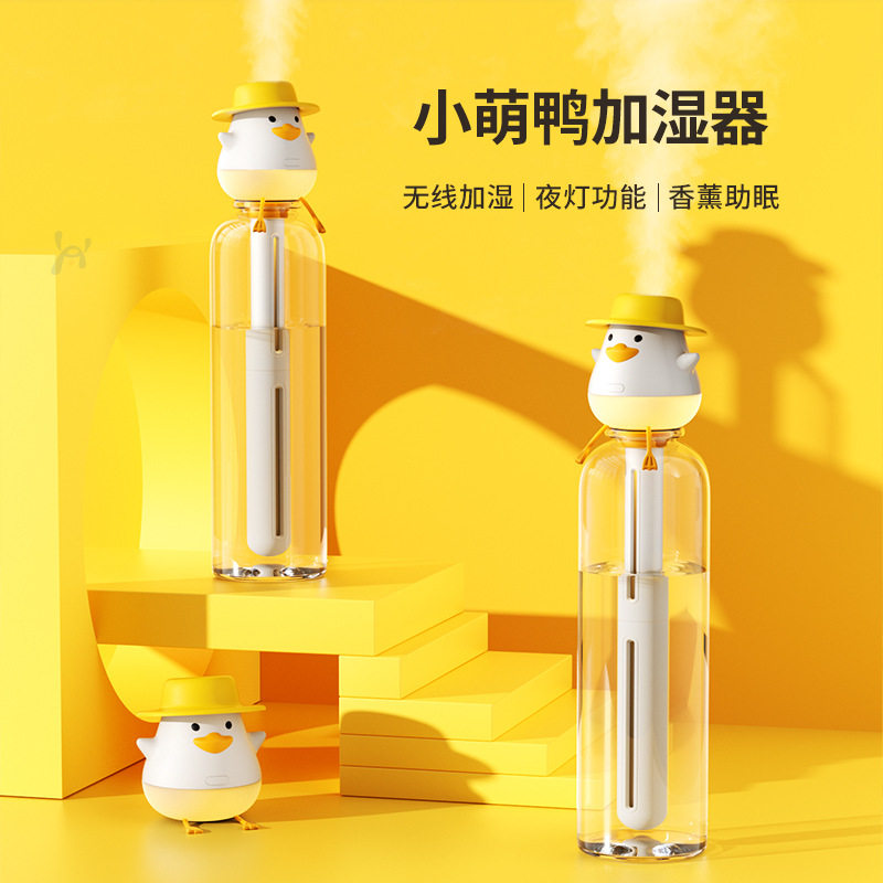 加湿器迷你卧室婴儿家用宿舍便携小型空气低噪床头小巧办公室桌面