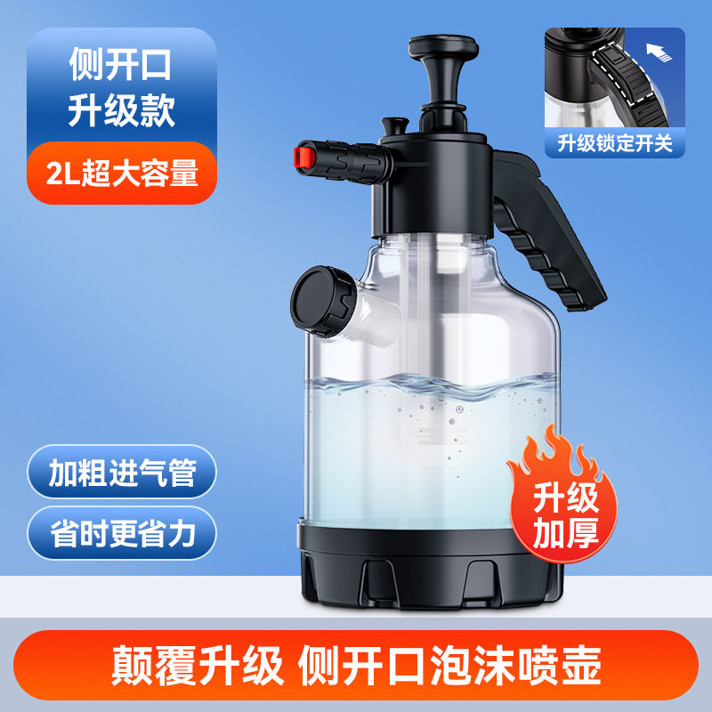 洗车泡沫喷壶手持家用洗车液打泡沫神器高压pa壶擦车全套工具