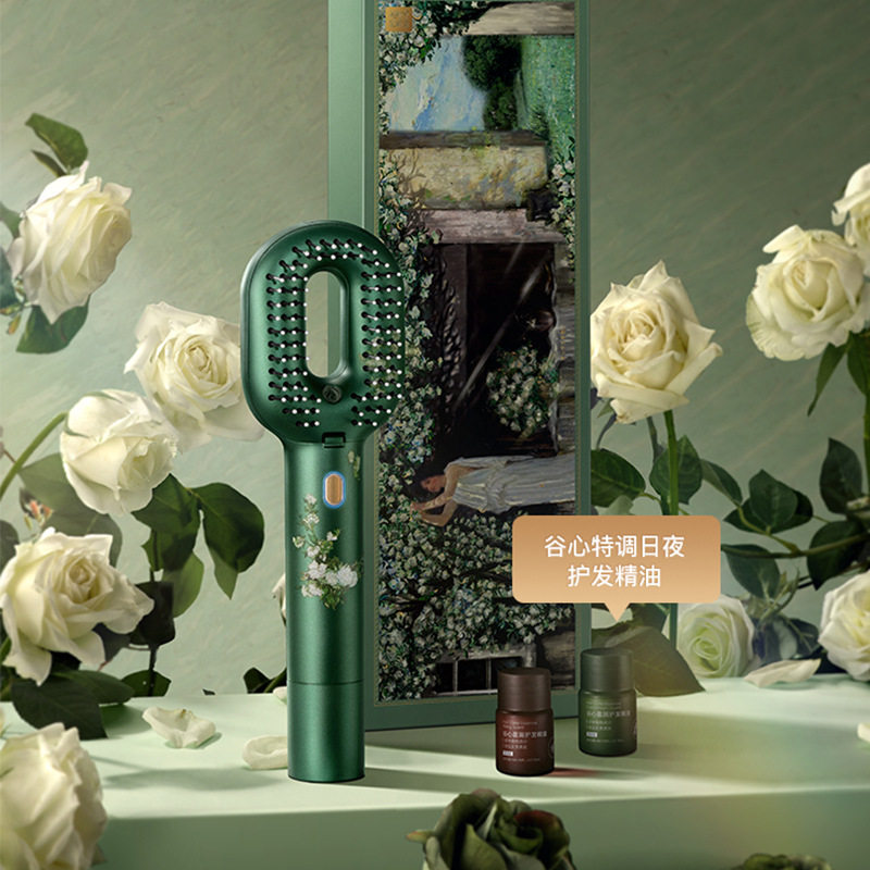 谷心精油按摩梳离子护发电动头部按摩器直发防脱发护理喷雾理疗梳