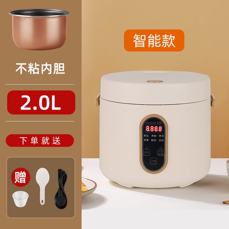 分离式快煮饭锅饭煲家用宿舍不粘锅多功能蒸煮焖炖不粘锅2L大容量