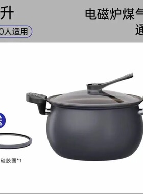 辣小娘同款微压锅钛不沾煮粥加厚双耳压力锅家用电磁炉微压炖煮锅