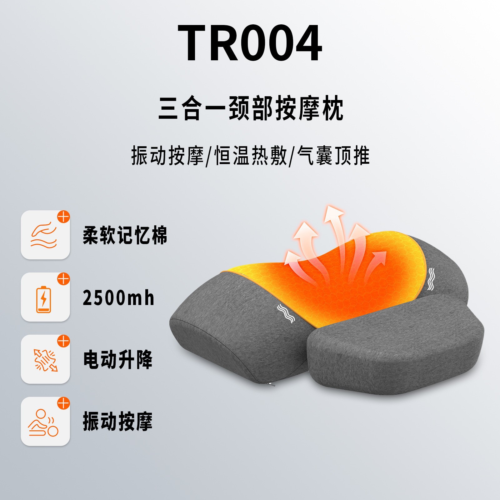 颈椎按摩枕家用电动气囊按摩仪三合一全身振动热敷靠枕腰枕头