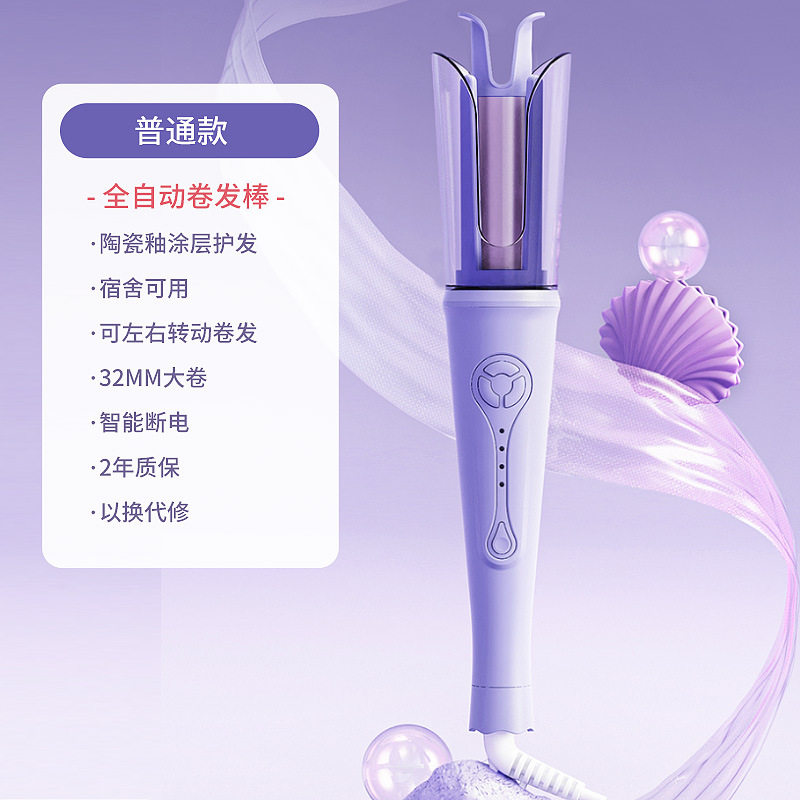 全自动卷发棒大波浪大卷电动卷发器不伤发负离子烫发卷发神器