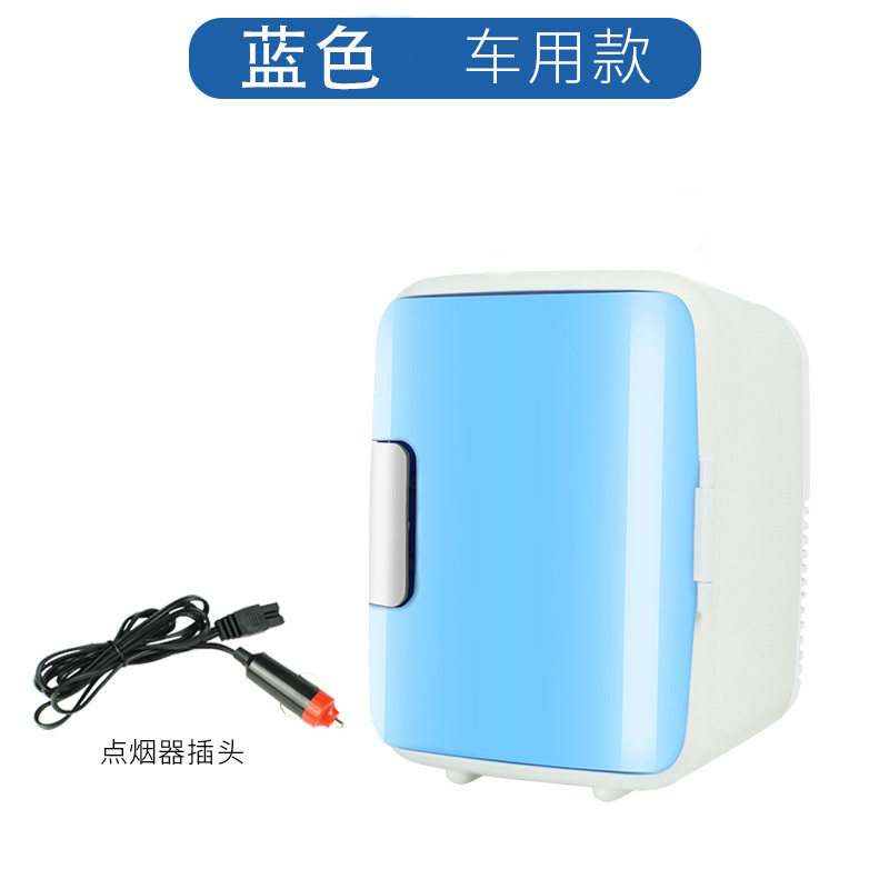 4升 冷热电子小冰箱 车载冰箱 迷你 4L冷暖箱便携式汽车 用礼品赠