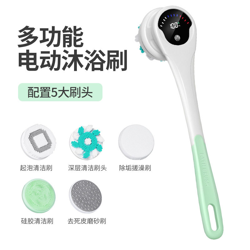 长柄电动沐浴刷五合一家用自动洗澡刷便携懒人按摩搓澡清洁刷