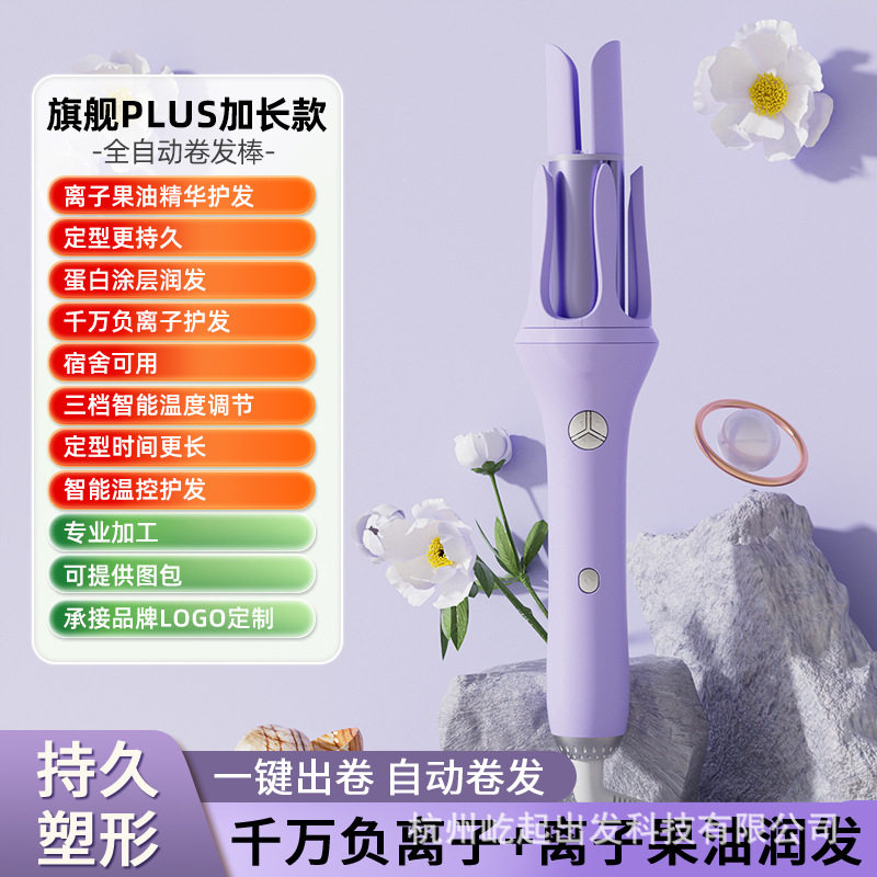 全自动卷发棒家用宿舍32mm大波浪卷发器懒人专用