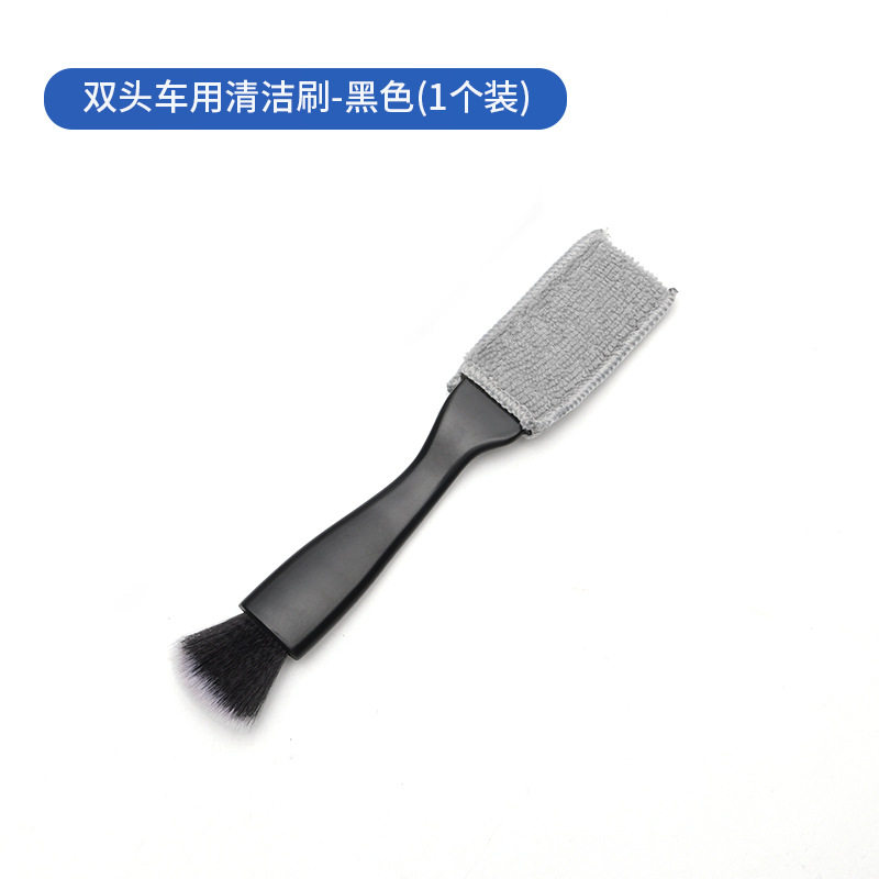 多功能汽车空调出风口清洗刷车载内饰清洁刷扫灰除尘软毛清洁工具