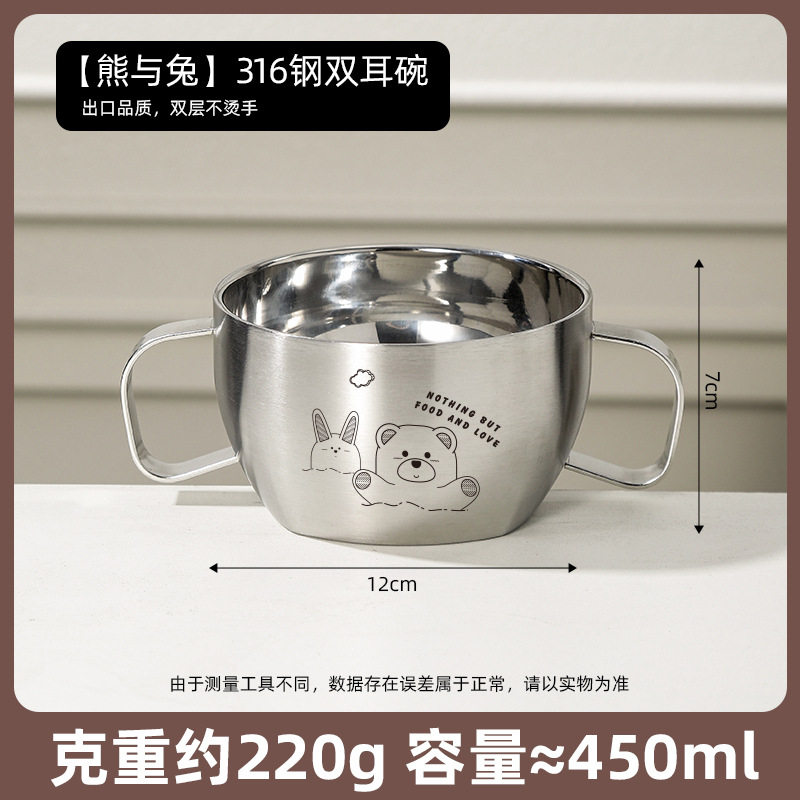 316不锈钢碗宝宝辅食碗婴儿用双层防摔防烫带把手带盖儿童吃饭碗