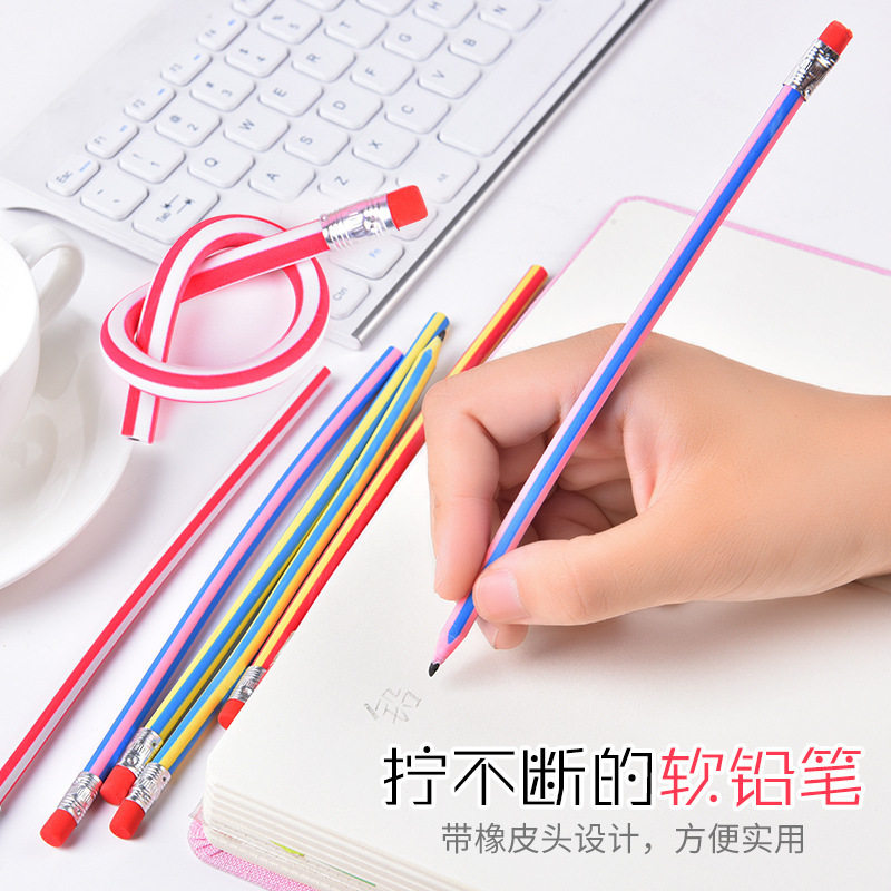 弯折软铅笔折不断可爱铅笔小学生创意奖品小礼物弯曲笔奖品软铅笔