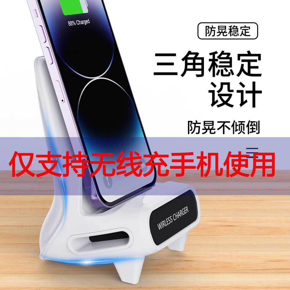 F180支持横竖全椅子自动感应手机无线充电器原厂品牌桌面支架