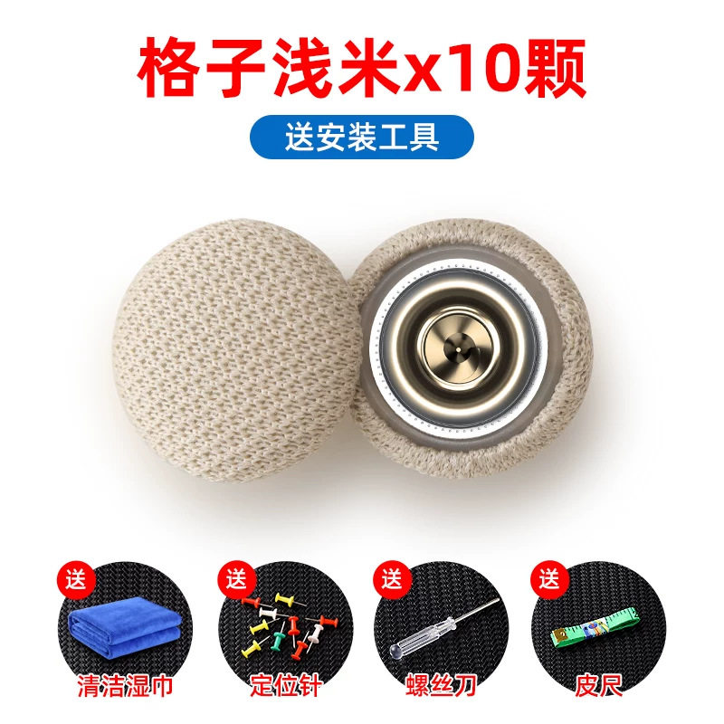 汽车顶棚布图钉脱落修复钉固定卡扣轿车内饰改装翻新专用胶水免