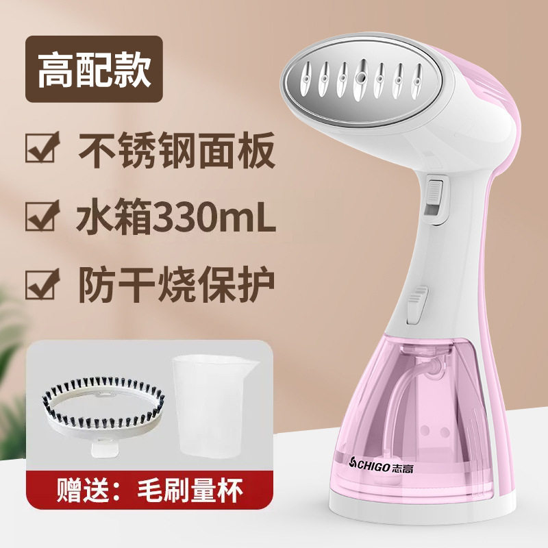 欧规手持挂烫机家用蒸汽熨斗迷你型宿舍烫衣服熨烫机熨斗