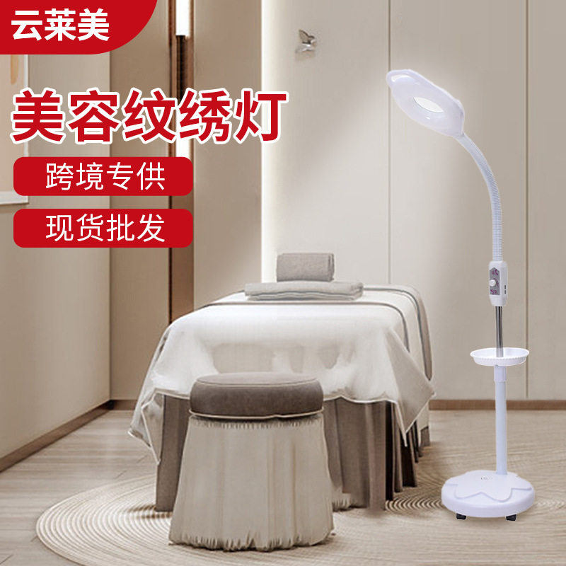 美容院LED冷光灯放大镜护眼无影落地灯纹眉美甲美睫纹绣灯美容灯