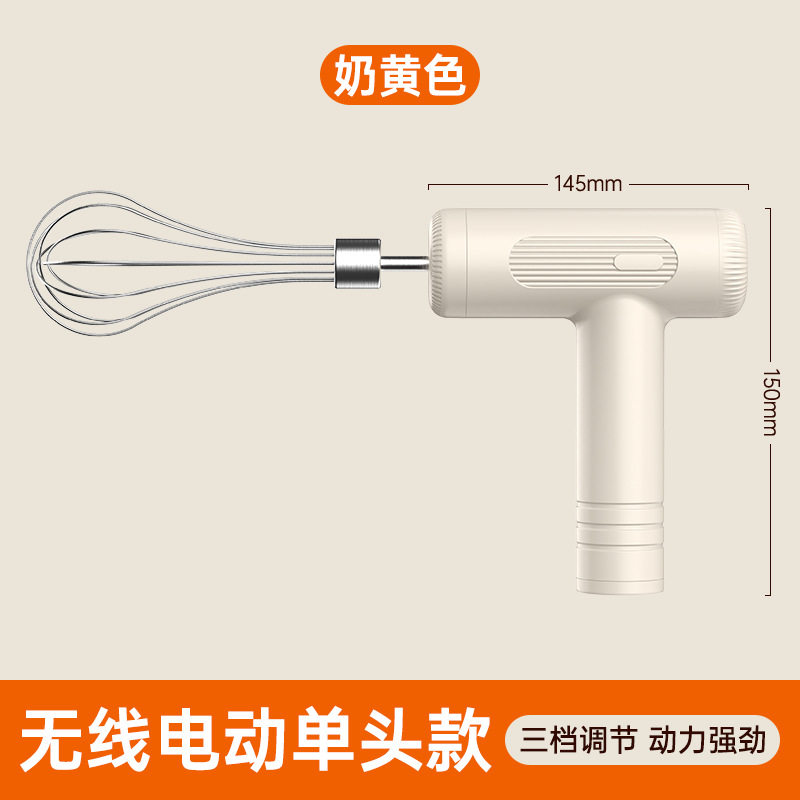全自动奶油搅拌机家用打蛋器淡奶油搅拌器奶油做蛋糕专用神器