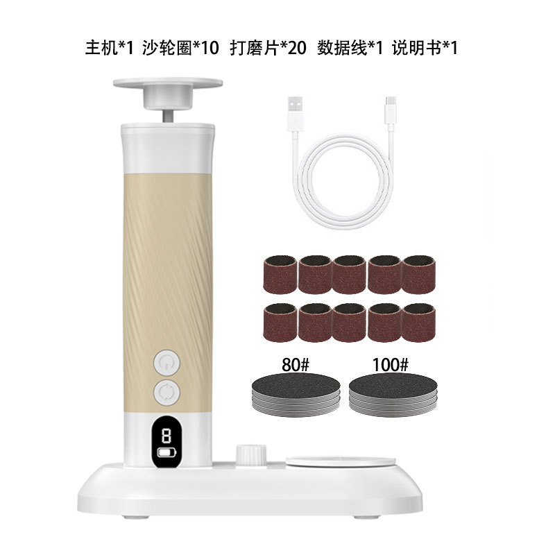 电动磨脚器修足器去死皮老茧修脚器美脚神器去角质磨脚皮