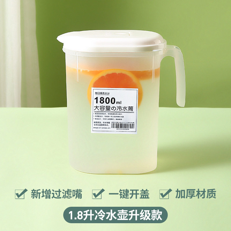 日式耐高温加厚冷水壶防摔冰箱泡茶桶白开水塑料冰果汁防串味水桶
