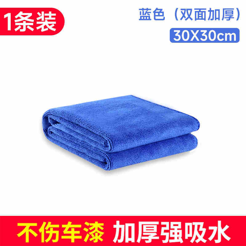 加长洗车毛巾擦车布吸水加厚加大号超细纤维抹布洗车店加油站专用