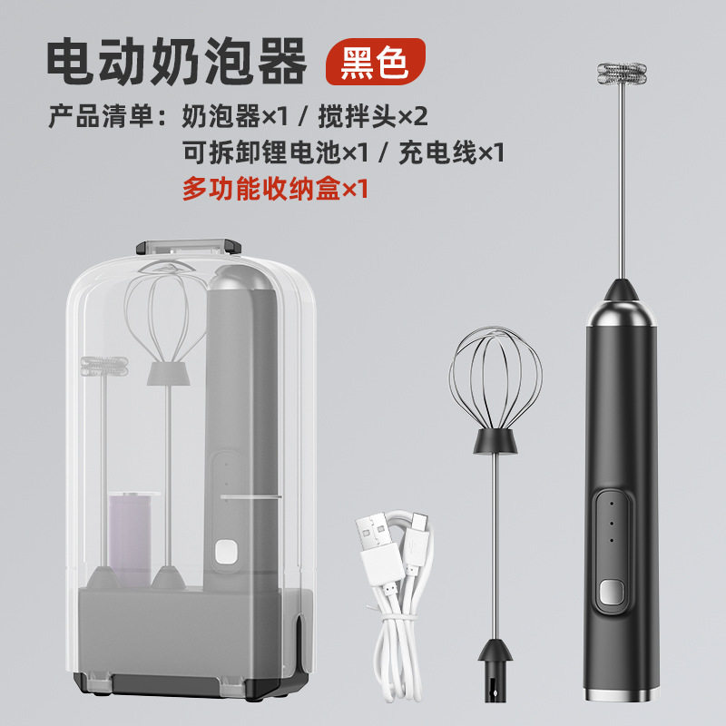 电动打蛋器家用多功能小型奶泡器便携式手持搅拌器带收纳盒