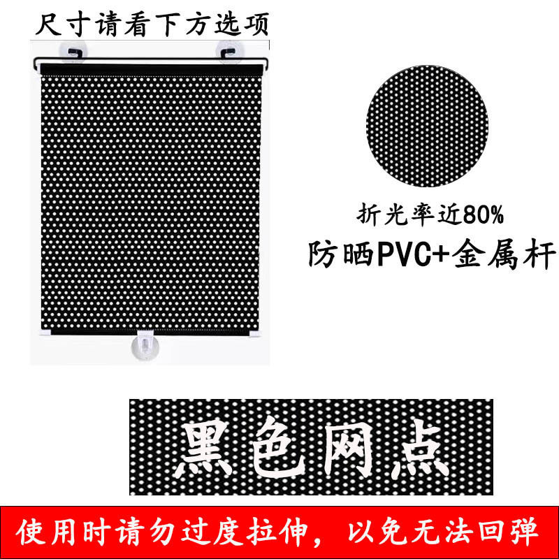 吸盘式汽车遮阳窗帘伸缩遮阳挡家用窗户防晒免打孔遮光阳台卷帘